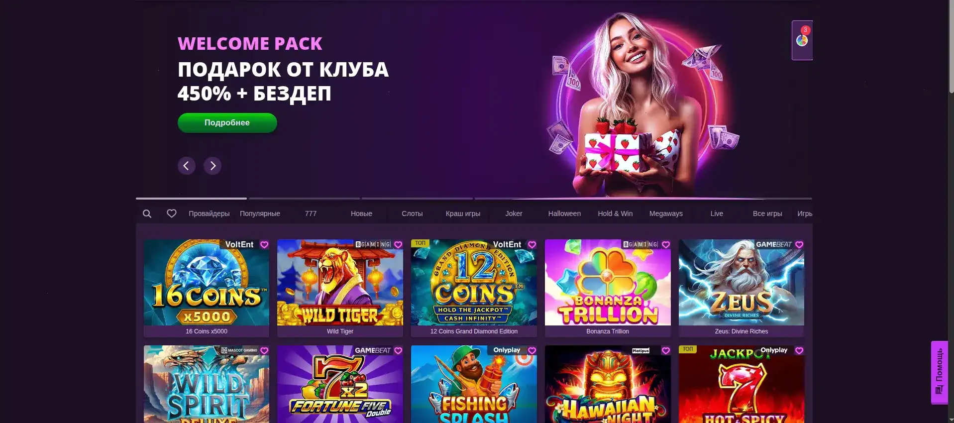 Smoky casino зеркало официальный сайт