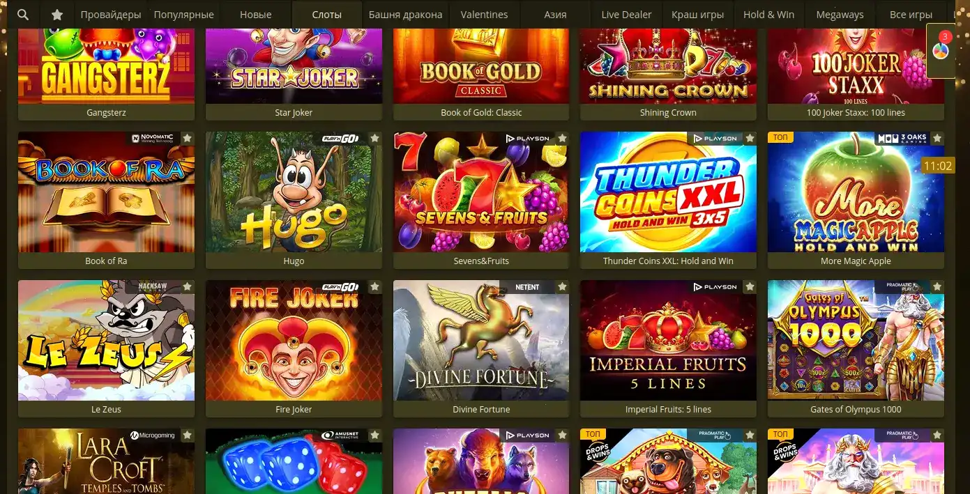 Smoky casino джекпот слоты